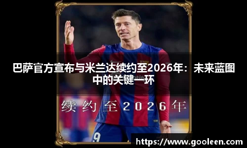 wm365完美体育官方网站