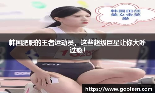 wm365完美体育官方网站