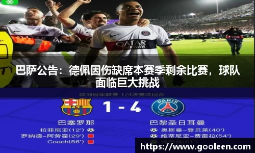 完美体育·(中国)官方网站-WM SPORTS