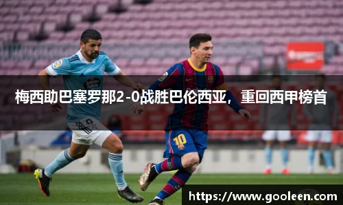 wm365完美体育官方网站