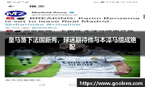 完美体育·(中国)官方网站-WM SPORTS