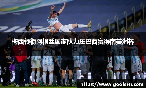 完美体育·(中国)官方网站-WM SPORTS