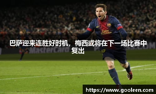 完美体育·(中国)官方网站-WM SPORTS