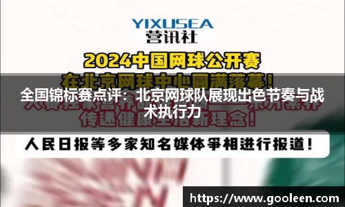 完美体育·(中国)官方网站-WM SPORTS
