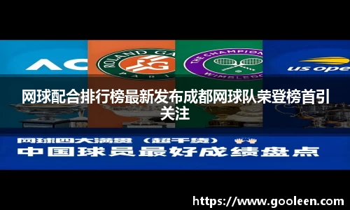 wm365完美体育官方网站