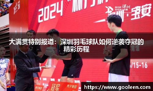 完美体育·(中国)官方网站-WM SPORTS