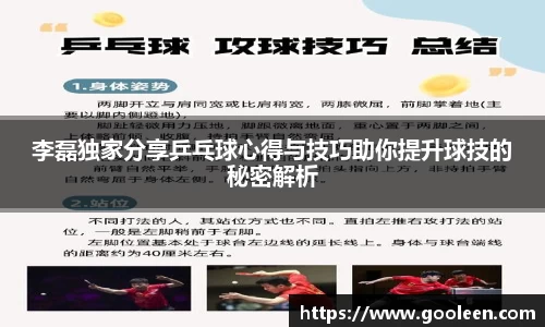 wm365完美体育