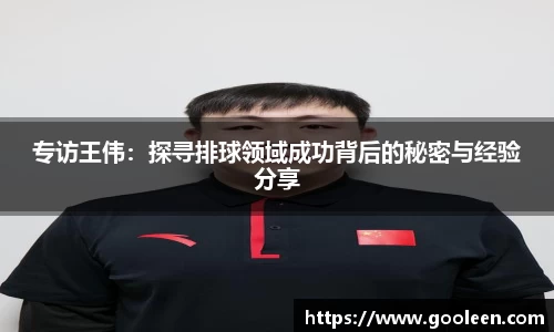 完美体育·(中国)官方网站-WM SPORTS