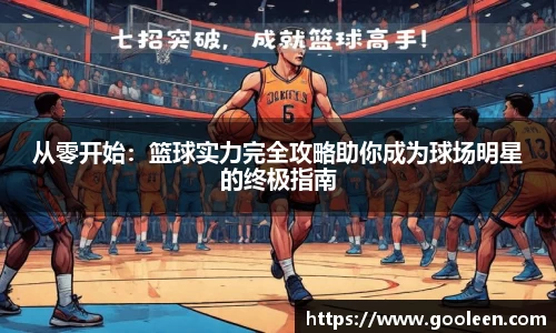 完美体育·(中国)官方网站-WM SPORTS