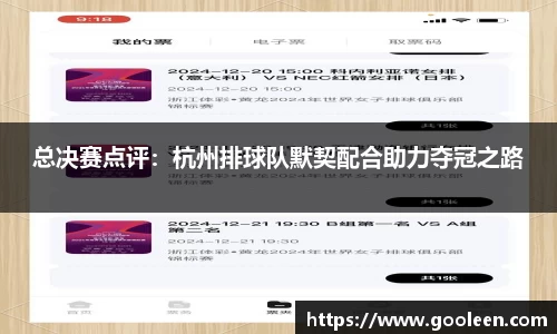 完美体育·WM