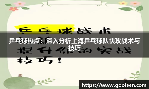 完美体育·(中国)官方网站-WM SPORTS