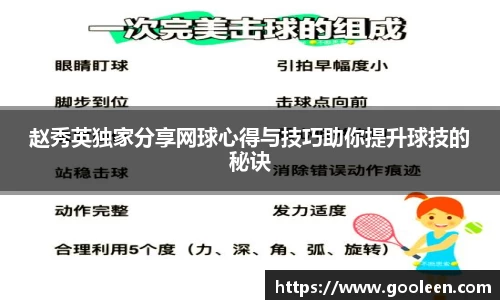 wm365完美体育官方网站