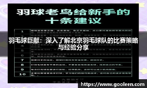 wm365完美体育