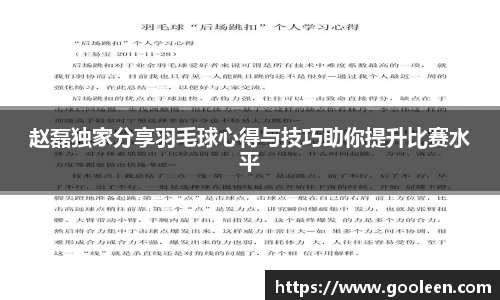 完美体育·WM