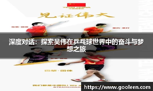 完美体育·(中国)官方网站-WM SPORTS