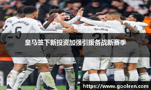 完美体育·(中国)官方网站-WM SPORTS