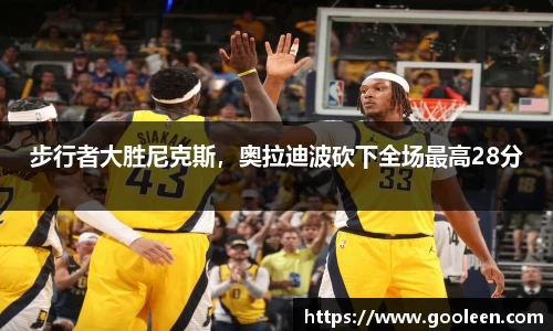 完美体育·(中国)官方网站-WM SPORTS