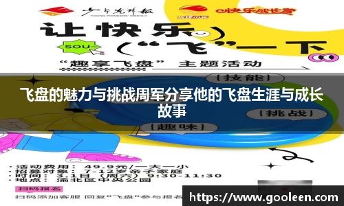 完美体育·WM