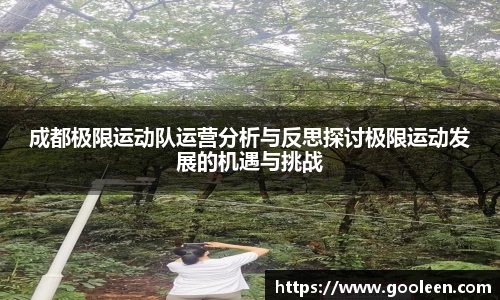 完美体育·(中国)官方网站-WM SPORTS