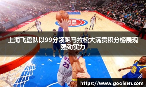 完美体育·(中国)官方网站-WM SPORTS