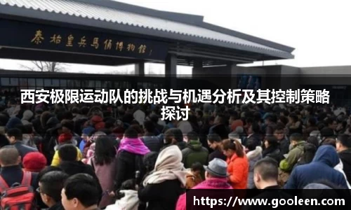 完美体育·(中国)官方网站-WM SPORTS