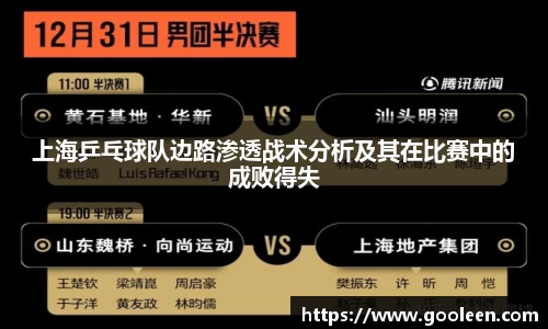 完美体育·(中国)官方网站-WM SPORTS