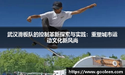 wm365完美体育官方网站