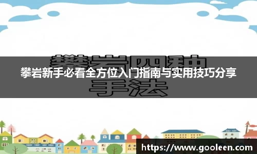 wm365完美体育官方网站