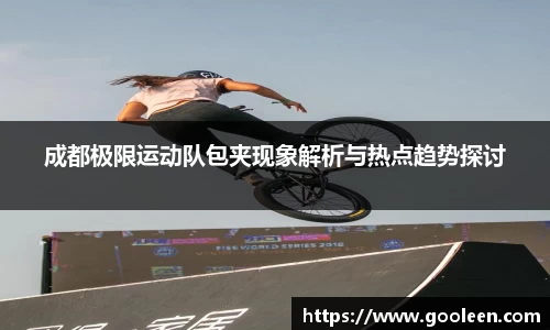 wm365完美体育官方网站