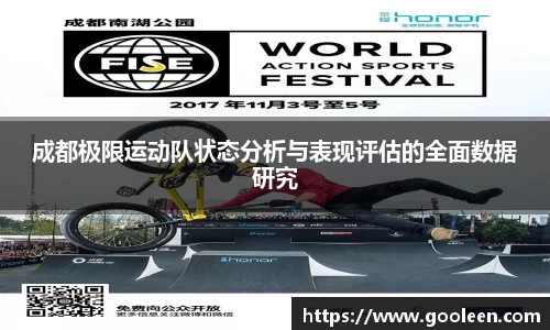 完美体育·WM