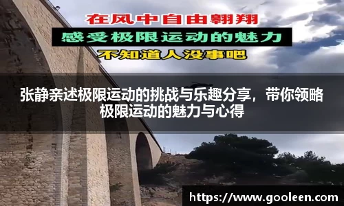 wm365完美体育官方网站