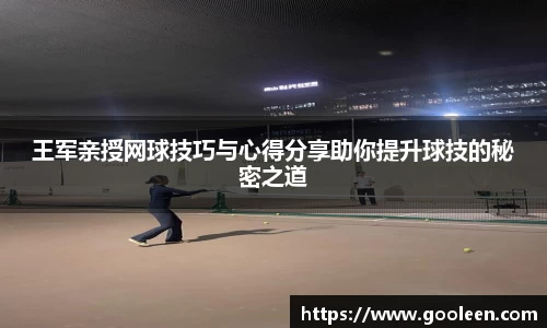 完美体育·(中国)官方网站-WM SPORTS