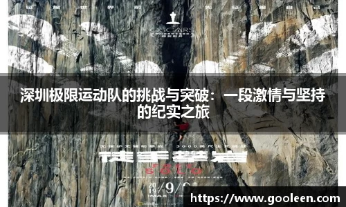 wm365完美体育