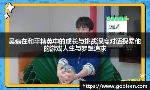完美体育·(中国)官方网站-WM SPORTS