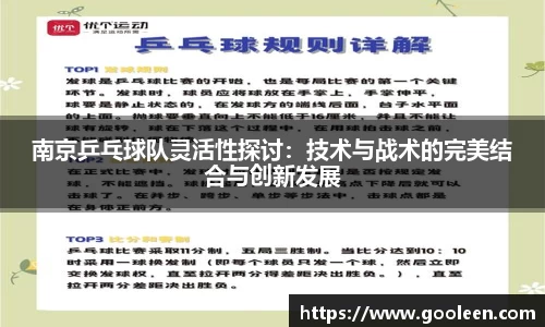 完美体育·(中国)官方网站-WM SPORTS