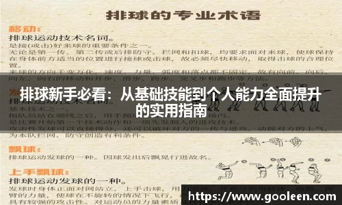 wm365完美体育官方网站