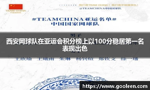 wm365完美体育官方网站