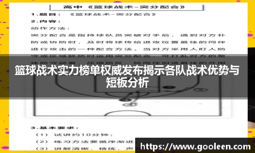 wm365完美体育