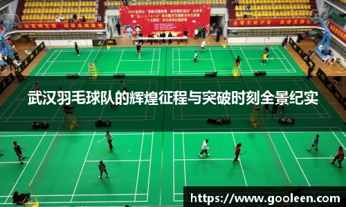 完美体育·(中国)官方网站-WM SPORTS