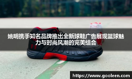 完美体育·(中国)官方网站-WM SPORTS