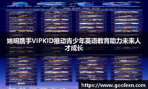 完美体育·(中国)官方网站-WM SPORTS