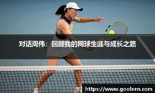 完美体育·(中国)官方网站-WM SPORTS
