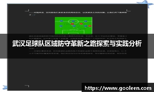 wm365完美体育