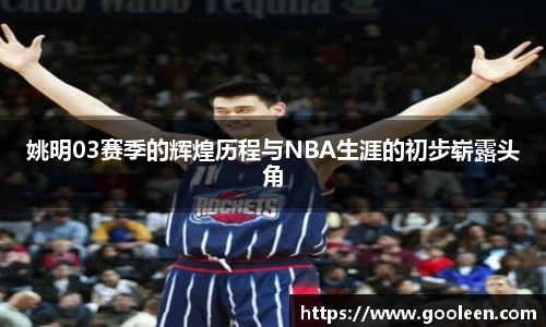 完美体育·(中国)官方网站-WM SPORTS