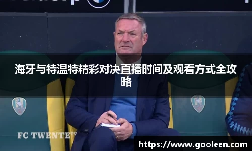 wm365完美体育官方网站