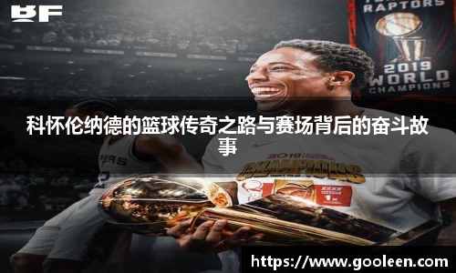 完美体育·(中国)官方网站-WM SPORTS