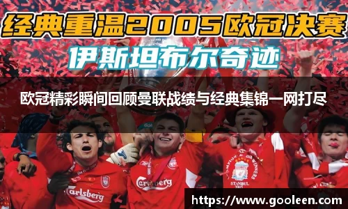 wm365完美体育官方网站