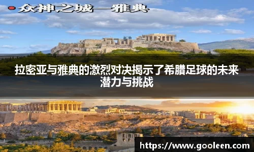 wm365完美体育官方网站