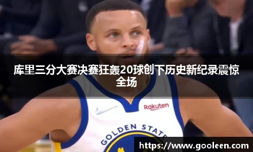 完美体育·(中国)官方网站-WM SPORTS