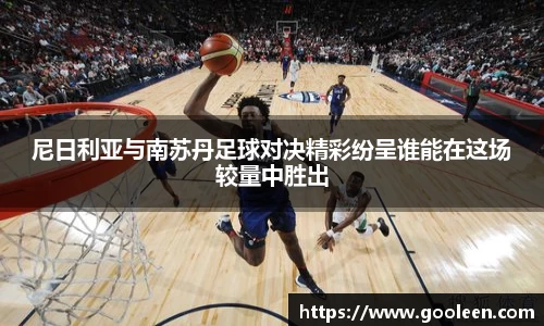 完美体育·(中国)官方网站-WM SPORTS